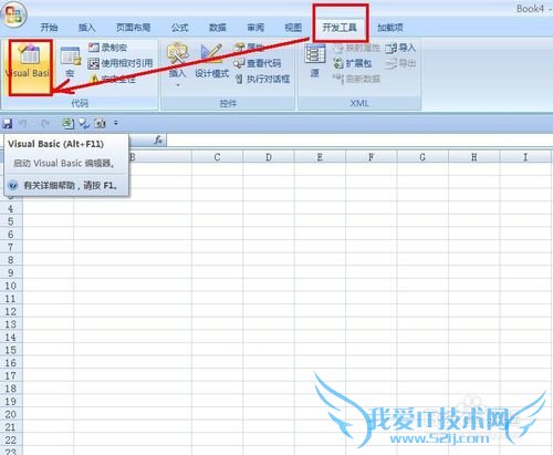 EXCEL技巧——如何用VBA快速调用身份证性别