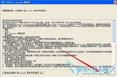 excel2003excel2007ϰ汾ļ