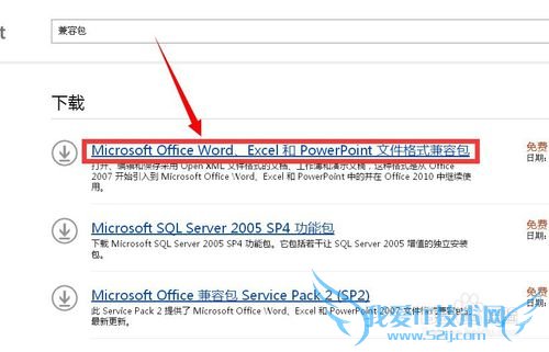 excel2003excel2007ϰ汾ļ