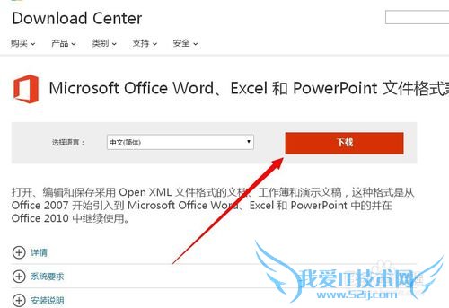 excel2003excel2007ϰ汾ļ