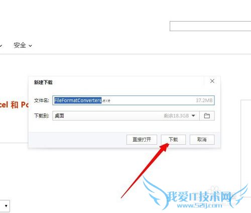 excel2003excel2007ϰ汾ļ