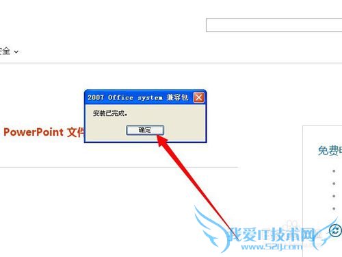 excel2003excel2007ϰ汾ļ