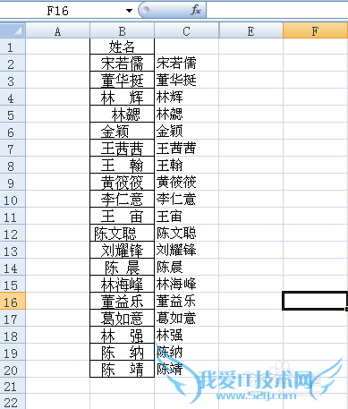 Excel通过查找替换和公式法去掉单元格空格字符