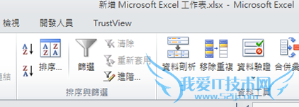 Excelⷽ