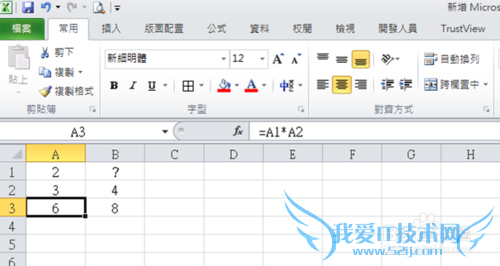 Excelⷽ