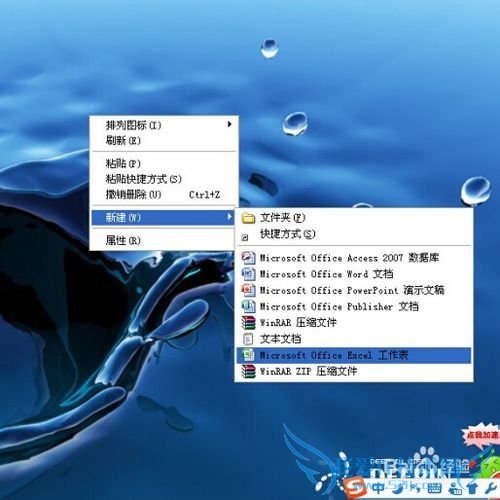 excel怎么冻结前两行不动,冻结你想冻结的窗口