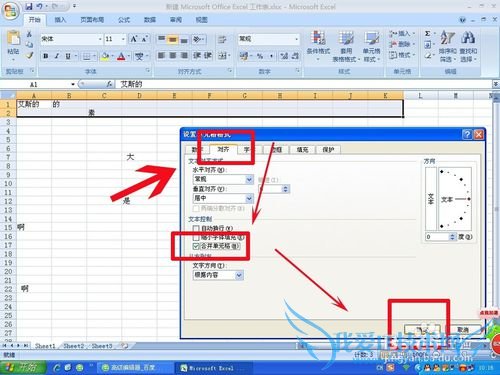 excel怎么冻结前两行不动,冻结你想冻结的窗口