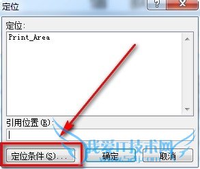 excel㿪ʼһŲճý