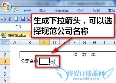 excel㿪ʼһŲճý