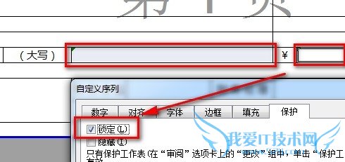 excel㿪ʼһŲճý
