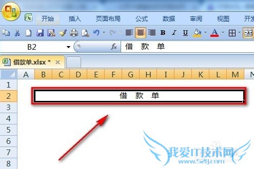 excel㿪ʼһŲճý