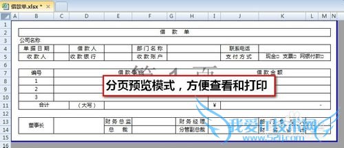 excel㿪ʼһŲճý