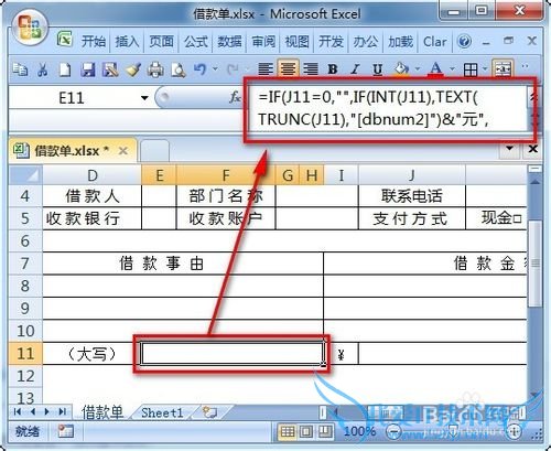 excel㿪ʼһŲճý