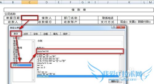 excel㿪ʼһŲճý