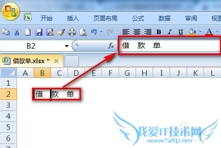 excel㿪ʼһŲճý