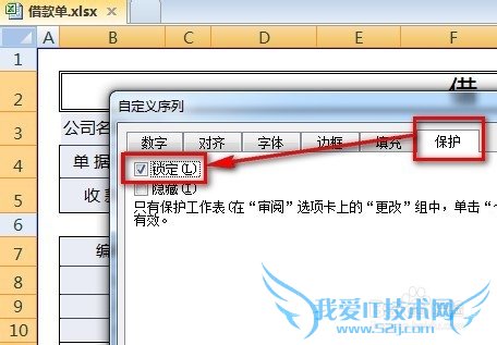 excel㿪ʼһŲճý