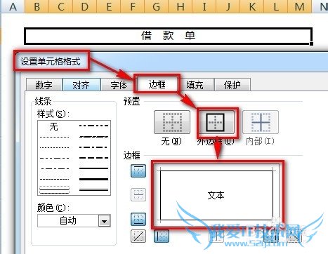 excel㿪ʼһŲճý