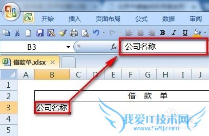excel㿪ʼһŲճý