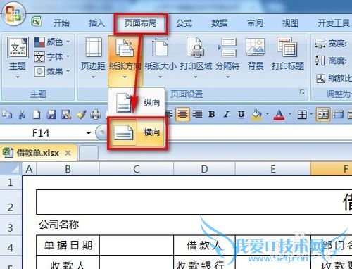 excel㿪ʼһŲճý