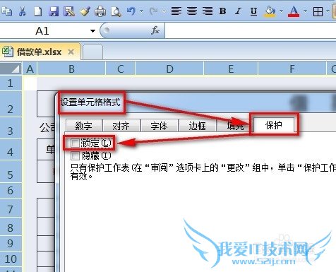 excel㿪ʼһŲճý