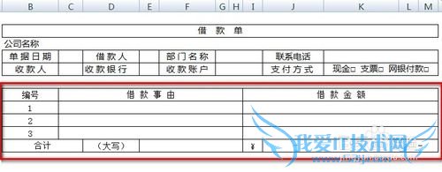 excel㿪ʼһŲճý