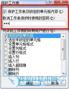excel㿪ʼһŲճý