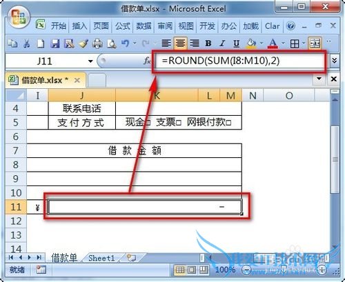 excel㿪ʼһŲճý
