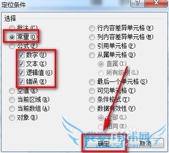 excel㿪ʼһŲճý
