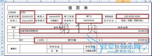 excel㿪ʼһŲճý