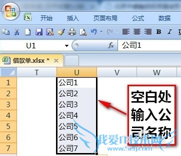 excel㿪ʼһŲճý