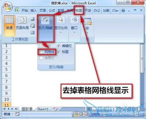 excel㿪ʼһŲճý