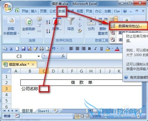 excel㿪ʼһŲճý