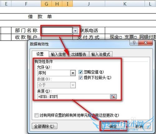 excel㿪ʼһŲճý