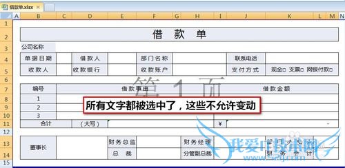 excel㿪ʼһŲճý