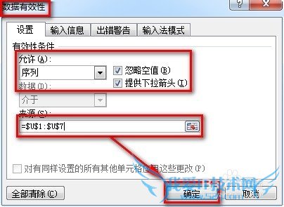 excel㿪ʼһŲճý