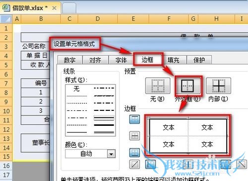 excel㿪ʼһŲճý