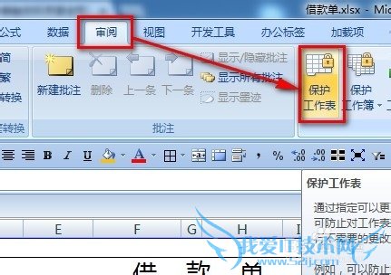 excel㿪ʼһŲճý