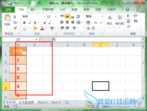 Excel怎么隐藏单元格 Excel单元格如何取消隐藏