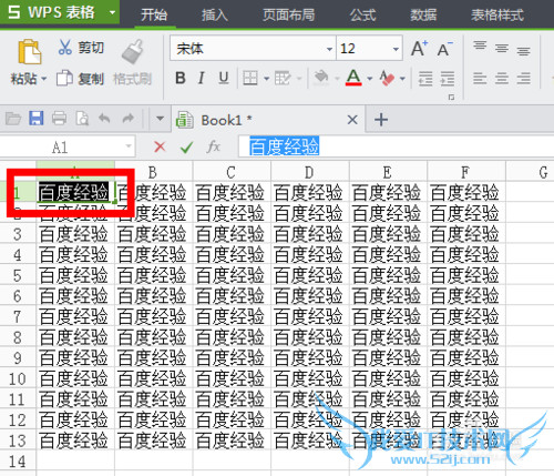 EXCEL选取工作表
