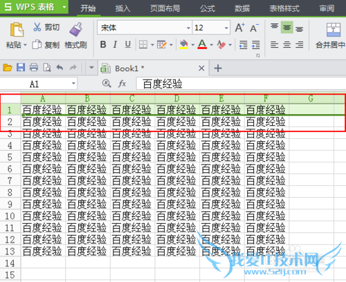 EXCEL选取工作表