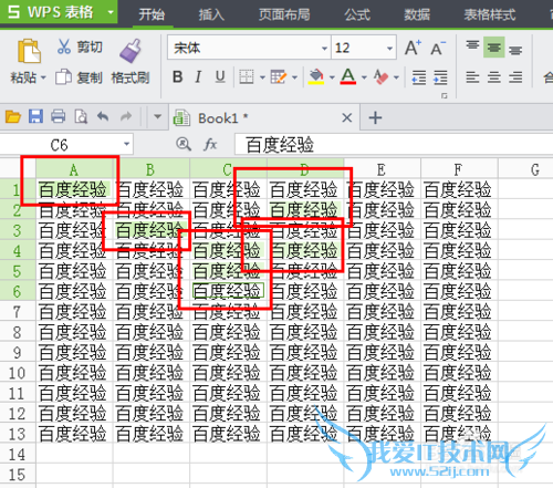 EXCEL选取工作表