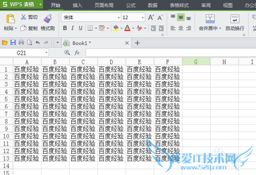 EXCEL选取工作表