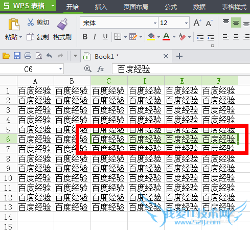 EXCEL选取工作表