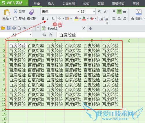 EXCEL选取工作表