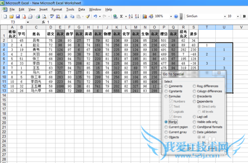 如何使用excel快速生成分数条