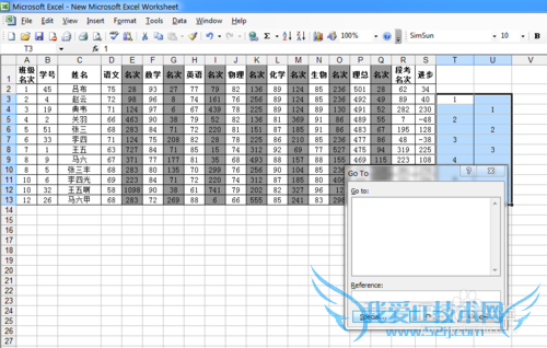 如何使用excel快速生成分数条