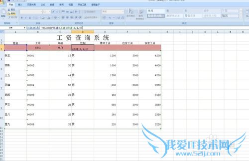 officeɣ[2]EXCELʲѯ
