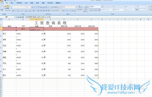 officeɣ[2]EXCELʲѯ