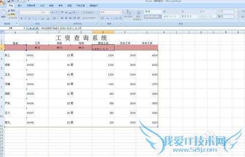 officeɣ[2]EXCELʲѯ
