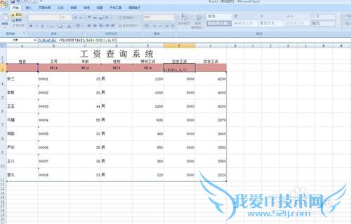 officeɣ[2]EXCELʲѯ